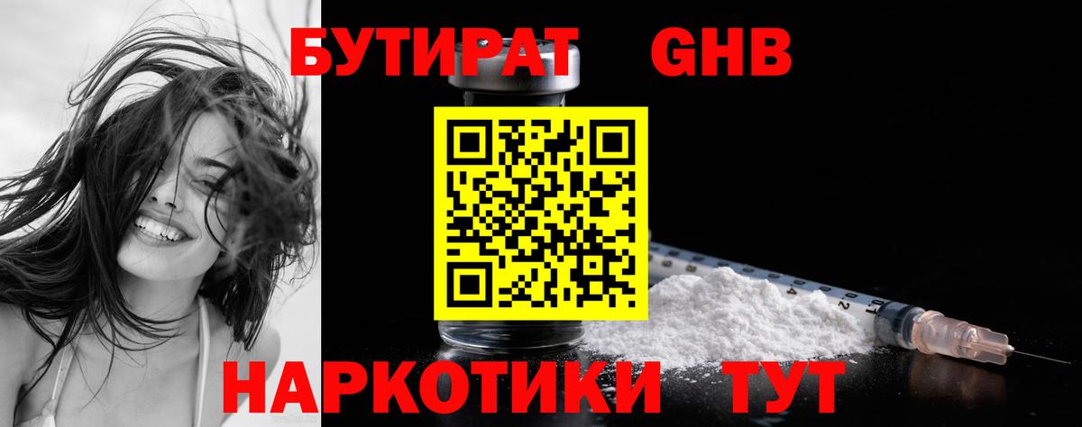 Мефедрон кристаллы  Курчатов  Кокаин  Вход с VPN  МАРИХУАНА 