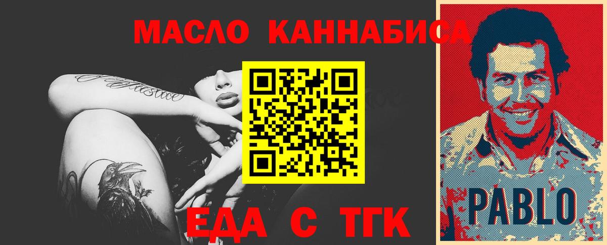 Canna-Cookies конопля  Вход с VPN  Курчатов 