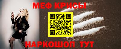 прущая мука Донской