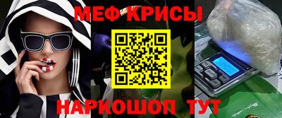 синтетический гашиш Жуковский