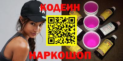марки lsd Донецк