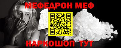 прущая мука Донской