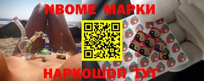 марки lsd Донецк