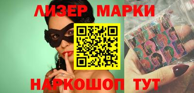 синтетический гашиш Жуковский