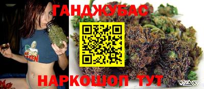 марки lsd Донецк