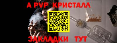синтетический гашиш Жуковский