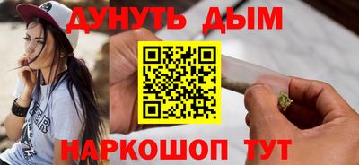 марки lsd Донецк