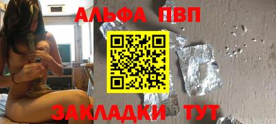 прущая мука Донской