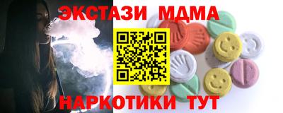 марки lsd Донецк