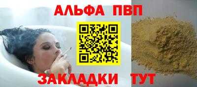 прущая мука Донской
