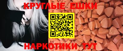 мдма Заволжье