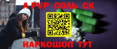 прущая мука Донской