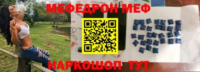 прущая мука Донской