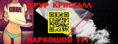 прущая мука Донской