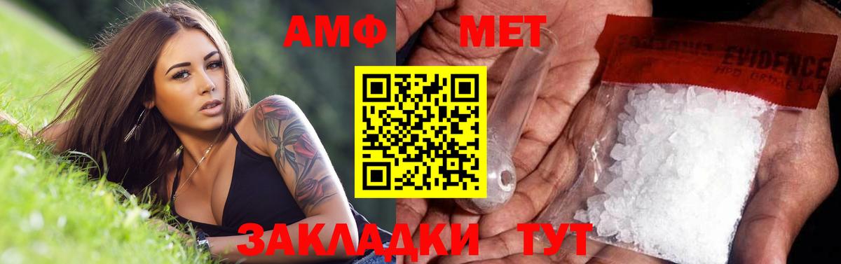Курчатов  Метамфетамин Декстрометамфетамин 99.9%  Вход с VPN  Метамфетамин Декстрометамфетамин 99.9% 