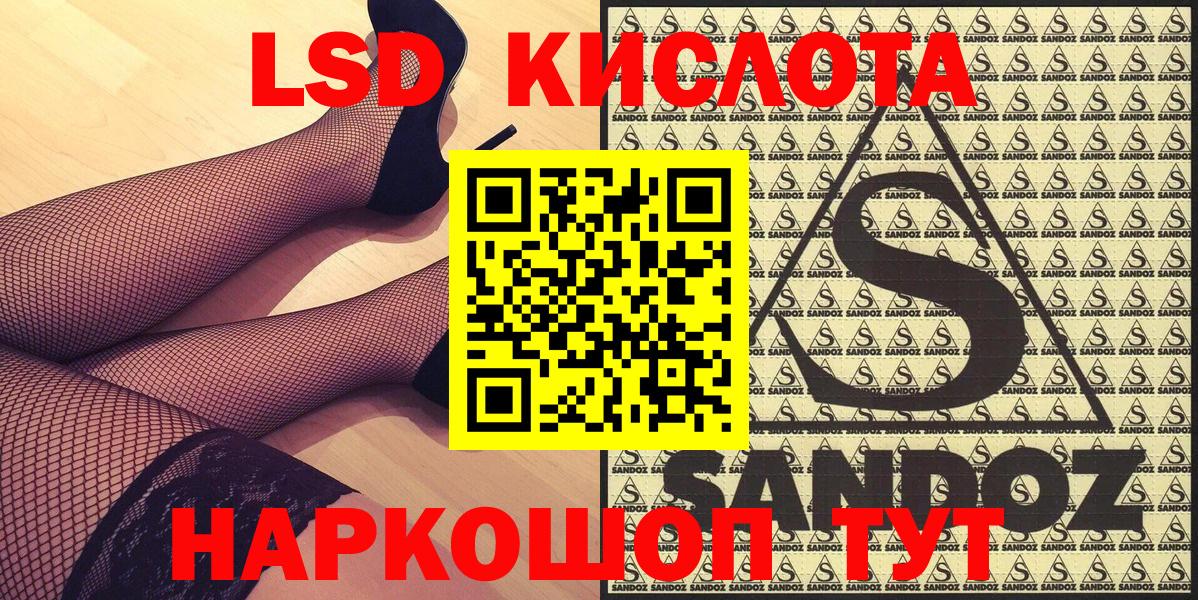 Меф мяу мяу Курчатов