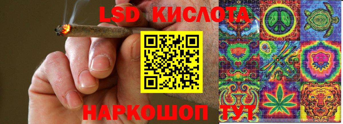Марки 25I-NBOMe 1500мкг  Вход с VPN  Курчатов  Марки 25I-NBOMe 1500мкг 