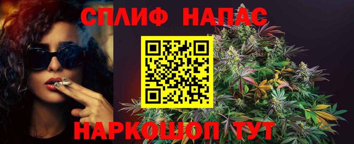 Каннабис ГИДРОПОН  Вход с VPN  Курчатов  Шишки марихуана THC 21%  Бошки марихуана Ganja  Марихуана VHQ 